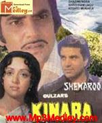 Kinara 1977 song download